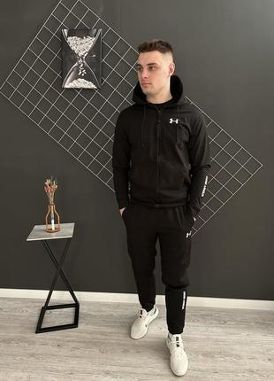 Костюм under armour