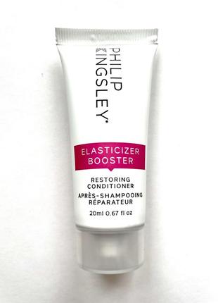 Восстанавливающий кондиционер для волос philip kingsley elasticizer booster conditioner 20 мл