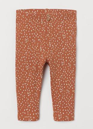 Лосины h&amp;m