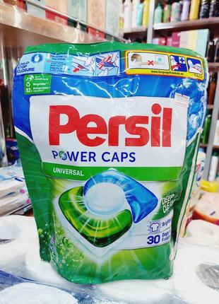 Капсули для прання універсальні персил persil power caps universal (33)