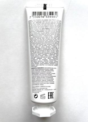 Восстанавливающее средство для волос sachajuan hair repair