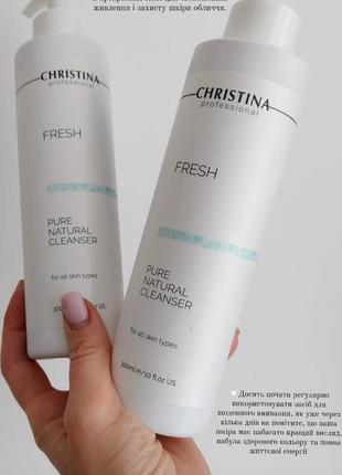 Christina fresh натуральний очисник для всіх типів шкіри