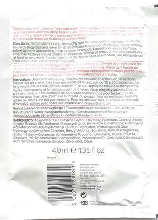 Средство для укрепления и восстановления кончиков волос