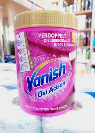 Пятновыводитель для цветного белья ваниш vanish oxi action  880g