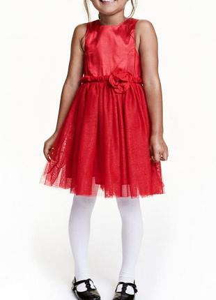 Нарядное фатиновое платье