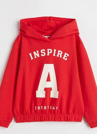 Худі світшот толстовка худи h&m