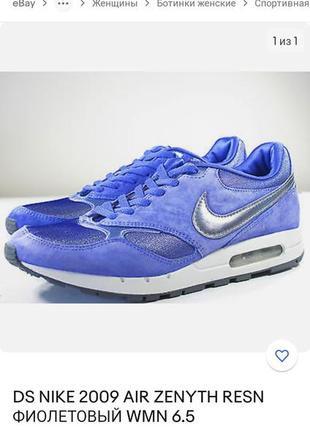 Nike 2009 sales