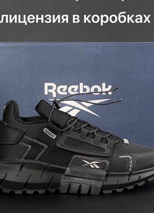 Чоловічі кросівки suwak reebok zig kinetica ll edge black white, мужские кроссовки рибок зиг кинетика