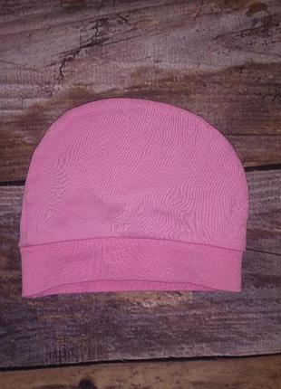 Шапочка