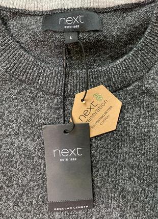 Новий чоловічий светр від next 7