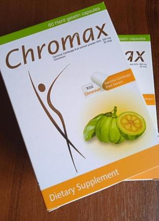 Chromax, хромакс средство для похудения, египет