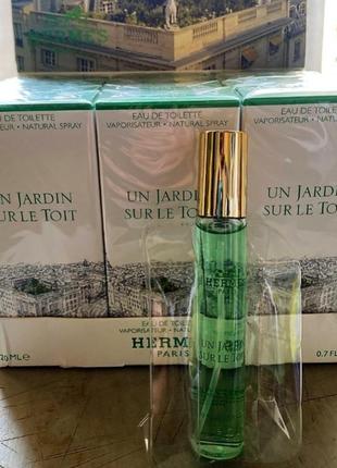 Мини-парфюм унисекс hermes uni jardin sur le toit 20 ml, гермес жардин сур ле бур