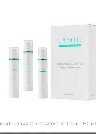 Карбокситерапия для лица и зоны декольте lamic cosmetici2 фото