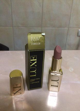 Помада avon luxe-nude slip