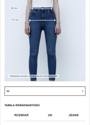 Черные брюки из искусственной кожи zara zw '90s, 44 размер, xl