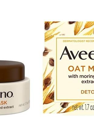 Овсяная маска для лица aveeno с экстрактом семян моринги и витамином е