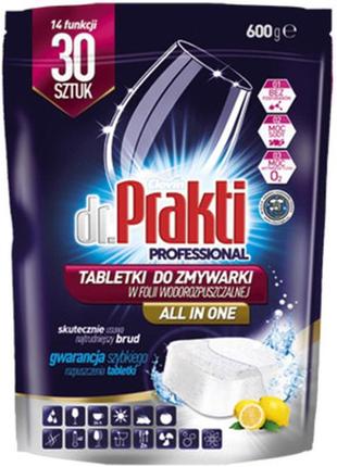 Таблетки для посудомийних машин dr. prakti 30 шт. (5900308778463)