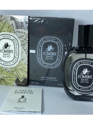 Diptyque l'використання ombre dans l'eau