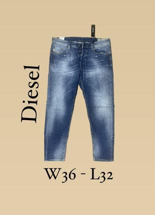 Чоловічі джинси diesel