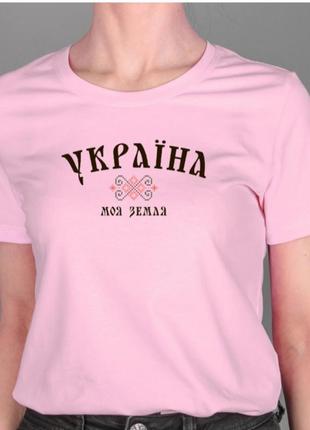 💙💛футболка 🇺🇦україна - моя земля 🔥топ якість