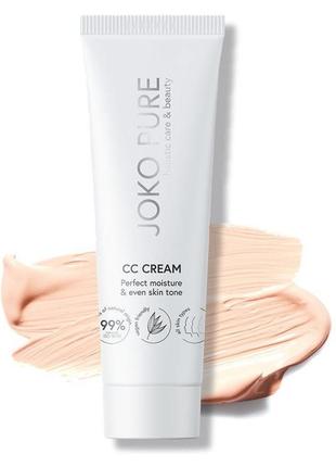 Cc cream joko pure увлажнение кожи и выравнивание тона кожи1 фото