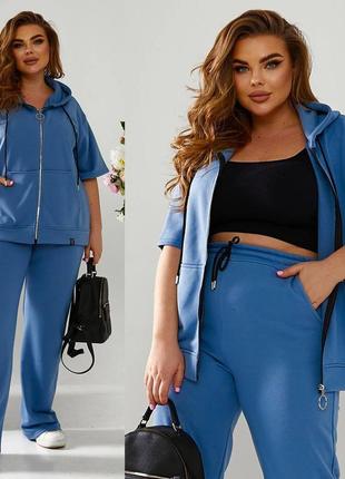 Женский прогулочный костюм 10 цветов