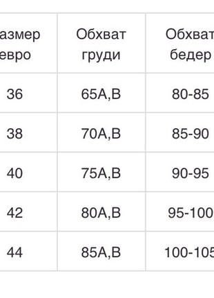 Купальник тройка, сдельный и раздельный 2 в 1 черный бандо same gаme 0253 р.422 фото