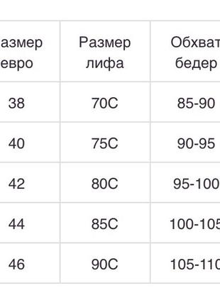 Бандо купальник в ретро стиле, трусики завышенная талия z.five 0095 р.402 фото