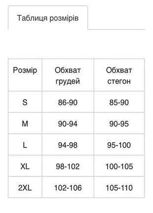 Разделений купальник халтер с этно узором лиф в стиле бандо no brand 01472 фото