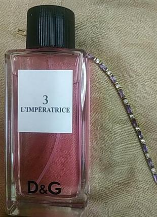 Розпив парфумів l'imperatrice 3