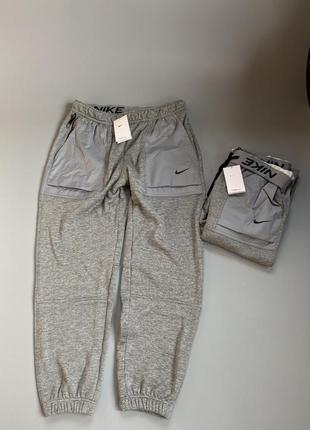 Базовые серые спортивки nike terma-fit
