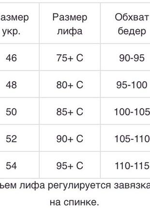 Сдельный купальник большого размера, с плотно чашкой z.five 0233 р.522 фото