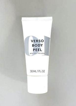 Пилинг для тела verso skincare body peel ,30 мл