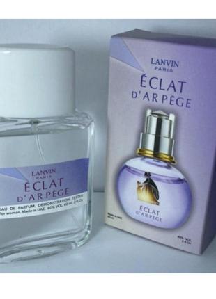 Мини-тестер duty free 60 ml lanvin eclat d`arrege, лавен эклат депаж