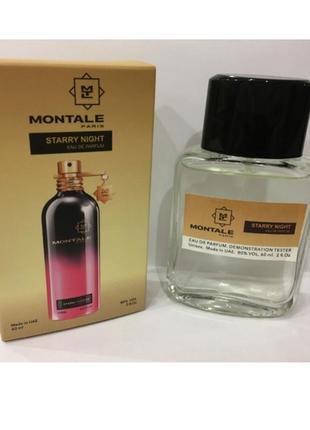 Мини-тестер duty free 60 ml montale starry nights, монталь старри найт