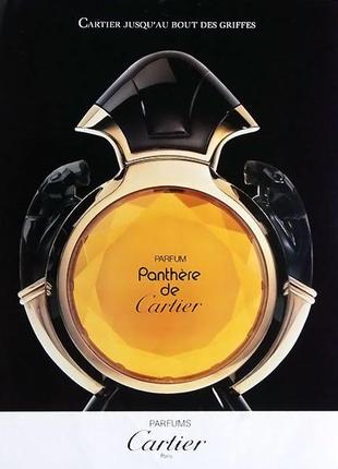 Духи panthere cartier, оригинал, винтаж, редкость, миниатюрка, vintage6 фото
