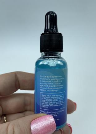 Сыворотка с гиалуроновой кислотой, 50 мл