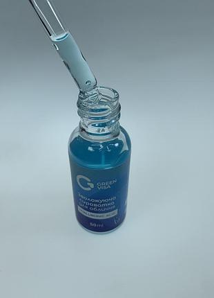 Сыворотка с гиалуроновой кислотой, 50 мл