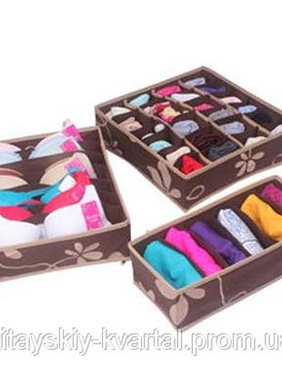 Набір органайзерів із 3 шт. для зберігання