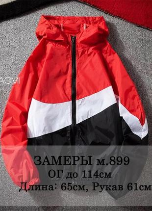 Женская ветровка черная белая красная куртка весенняя с капюшоном10 фото