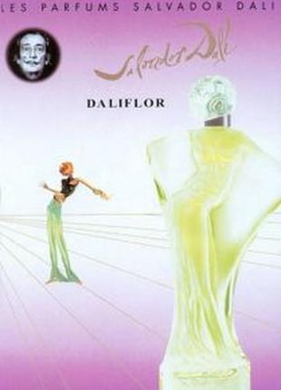 Daliflor salvador dali, edp, оригинал, винтаж, редкость, миниатюрка, vintage