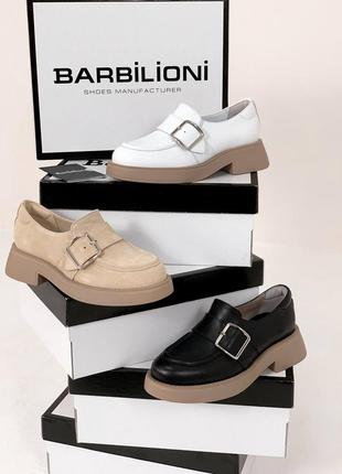 Лоферы женские barbilioni
