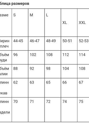 Чоловіча сорочка приталена fly boys vds-0011 біла однотонна туреччина комір-стійка ошатна стильна10 фото