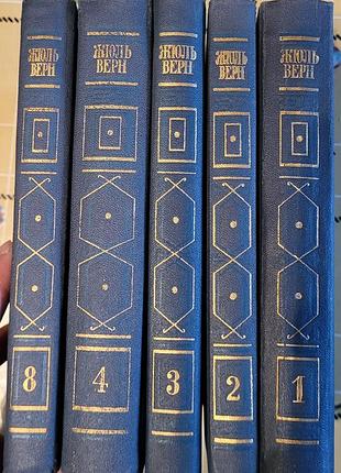Книги ж. верна