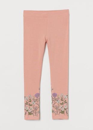 Леггинсы лосины h&m