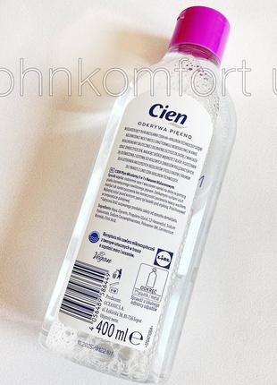 Міцелярна вода cien 3в1 для всіх типів шкіри 400 ml5 фото