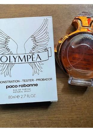 Tester paco rabanne olympea 80 ml, пако рабан олімпія