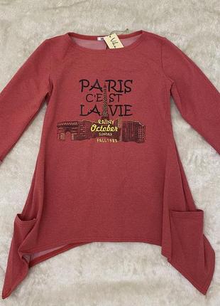 Кофта жіноча