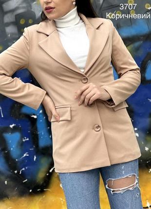 Піджак коричневий бежевий подовжений . 46 48