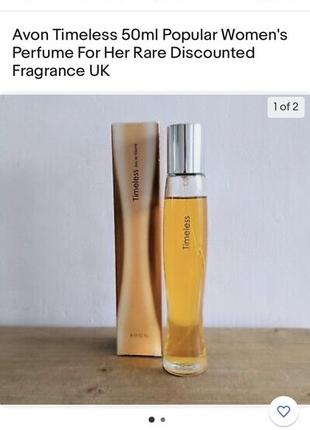 Edt avon timeless редкость снятость9 фото
